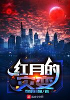 案发现场第一部