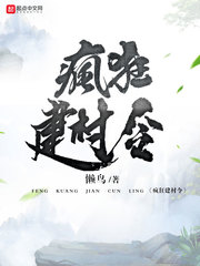 小说斗罗大陆