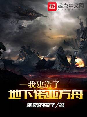 爱乐之都