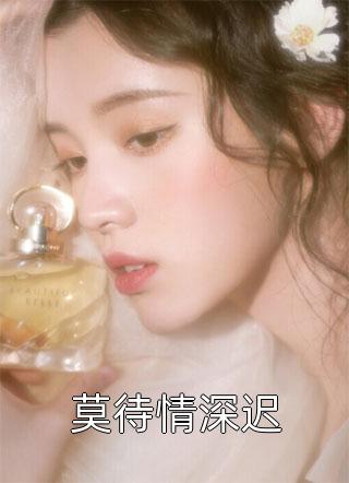 绿帽h