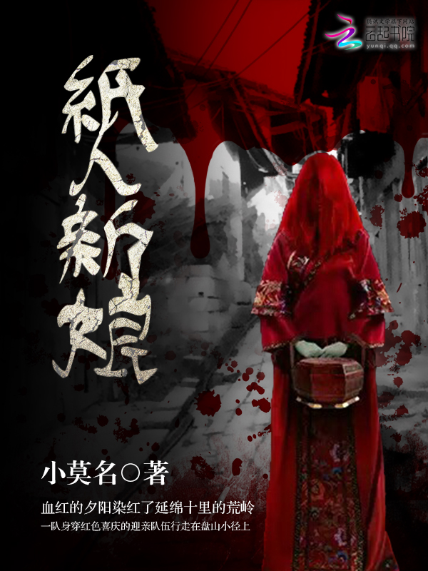 不知火舞之公园狂欢