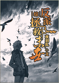 阿轲为了找到兰陵王竟然