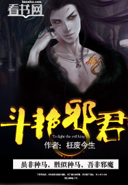 镇魂小说网