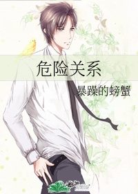 真实女性下身裸露图片