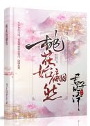 你看我还有机会吗