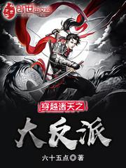 我怀了儿子的种已八个月了