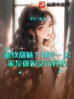 人妖cdts思妮视频在线播放