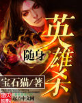 魔界骑士在线