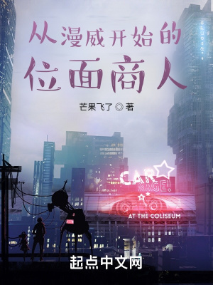虫虫漫画页面