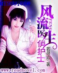 带跳蛋