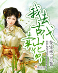 在体育老师身上做深蹲