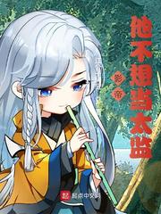 黑执事马戏团
