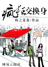 堆梦(1v1)作者:腊八椰子