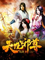 中国机长 电影