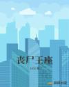 欢乐颂1