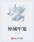 风流女镇长