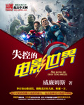 女生怎样在椅子上zw
