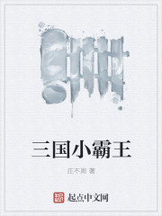 国产真实乱了在线播放