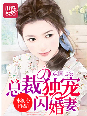 剑道至尊