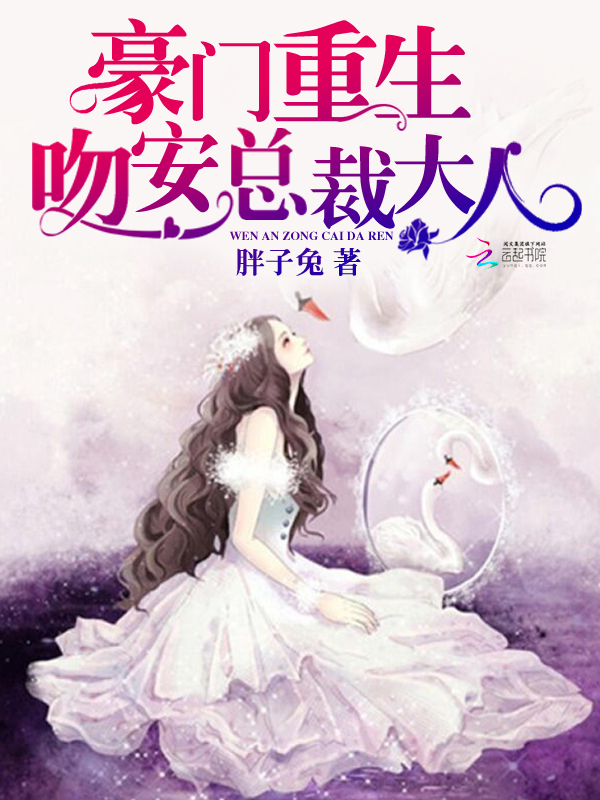 妇少水多18p