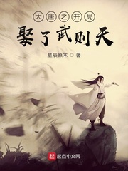 高圆寺六助