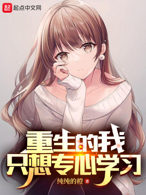 从乡下来的亲戚