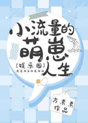 欲樱瘾