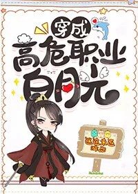 乱师生肉合集乱500篇小说