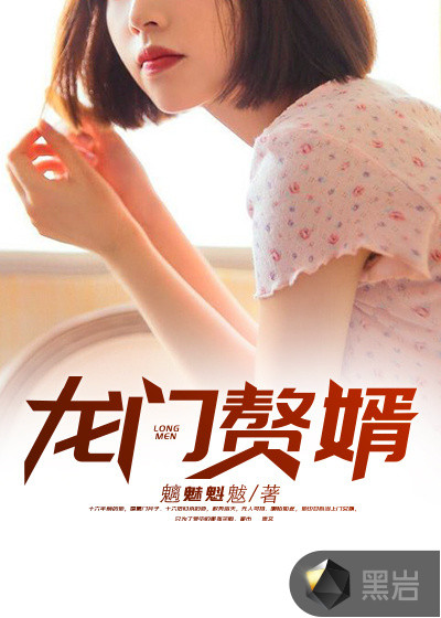 小强小说系列