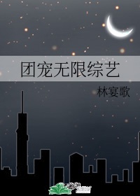 告白实行委员会观看顺序