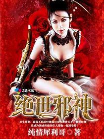 合体逍遥阴阳双修诀