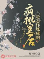丰满国模冰漪人体2