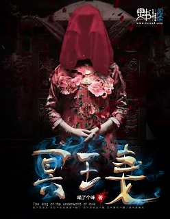 哥布林杀手漫画