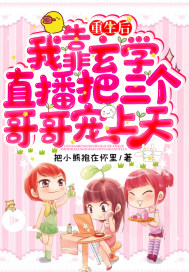 黑人教练与娇妻H系列