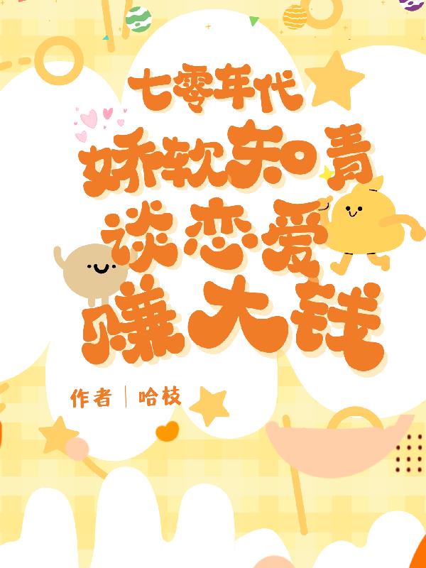 花落仕途官途无弹窗