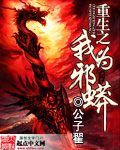 3d漫画之迷糊地铁