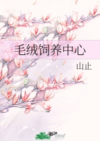 激烈娇喘mp3深一点快一点