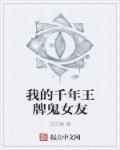 余罪24全集