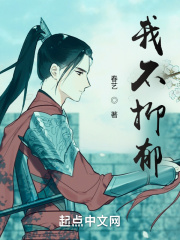 哥特王朝