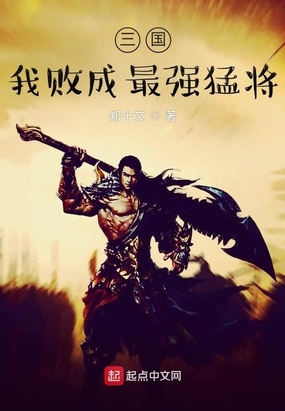 顾清歌傅斯寒免费阅读