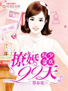 猎户共妻在圆房3p