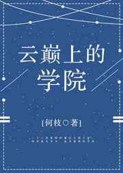 日本妈妈在线免费观看