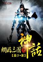 红色休假黑色婚礼