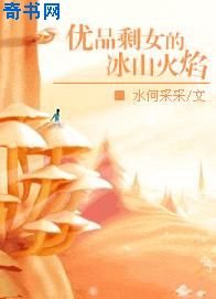 亚洲精品高清在线观看