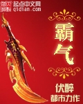 八妻子电影院