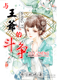 萧雅刘忠曹勇的小说