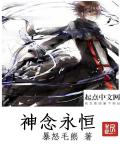 虎口脱险张磊