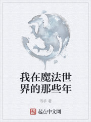入骨娇宠txt下载