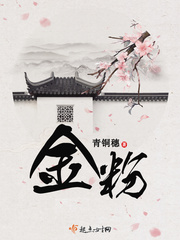 穿越到古代被疯狂h多夫
