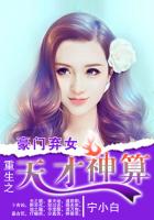 诛仙淫传